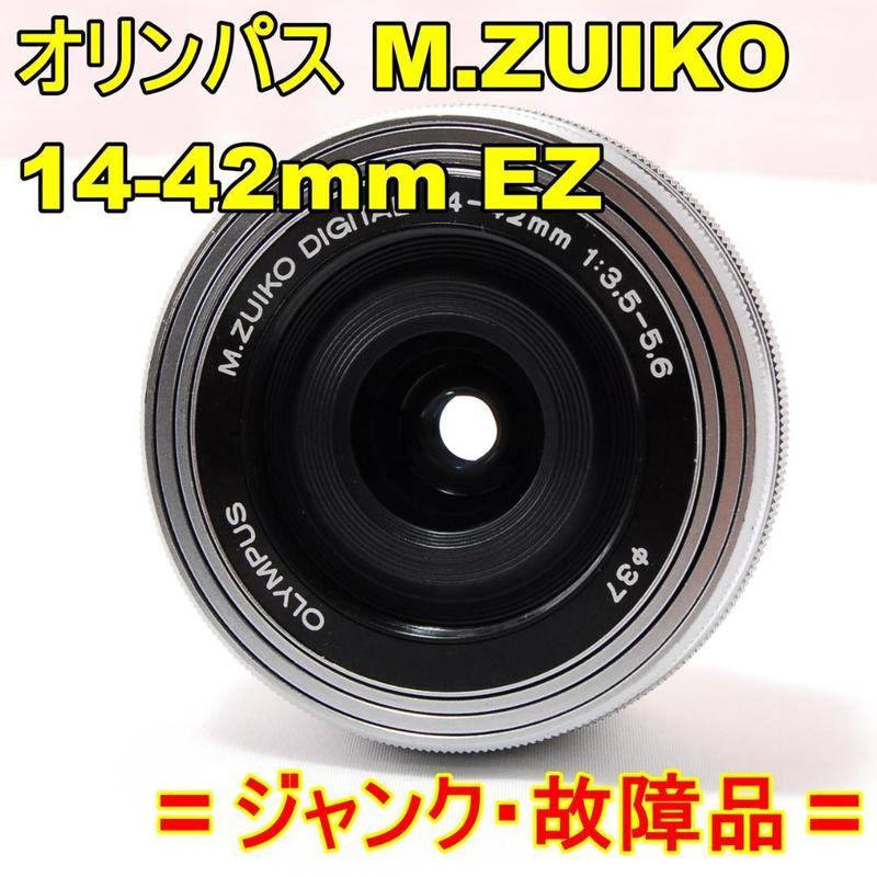 Olympus M.Zuiko obiektyw