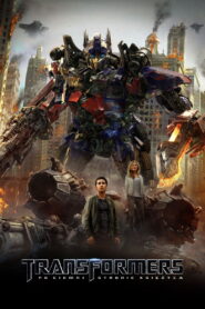 Transformers: Po ciemnej stronie Księżyca Vider • Oglądaj Cały Film Online!